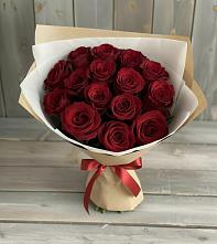 Букет Блистательный в Ханты-Мансийске